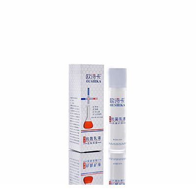 多用途抗菌乳液保亭